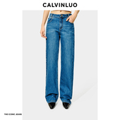 蓝色经典 005 直筒牛仔裤 CALVINLUO 经典 系列 乔欣张小斐明星同款