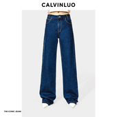 蓝色高腰直筒牛仔裤 经典 系列 CALVINLUO 贺聪同款 006