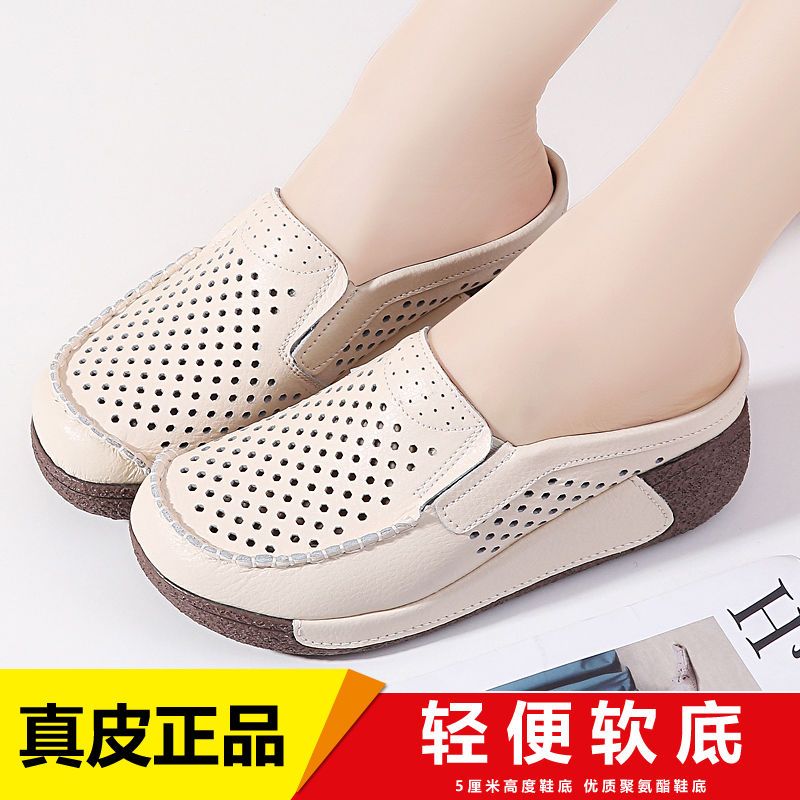 夏季新款真皮拖鞋女外穿包头半拖鞋松糕凉拖鞋厚底摇摇鞋半拖女鞋