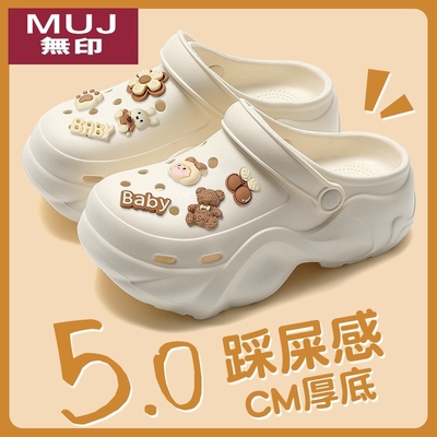 日本无印MUI外穿厚底洞洞凉拖鞋