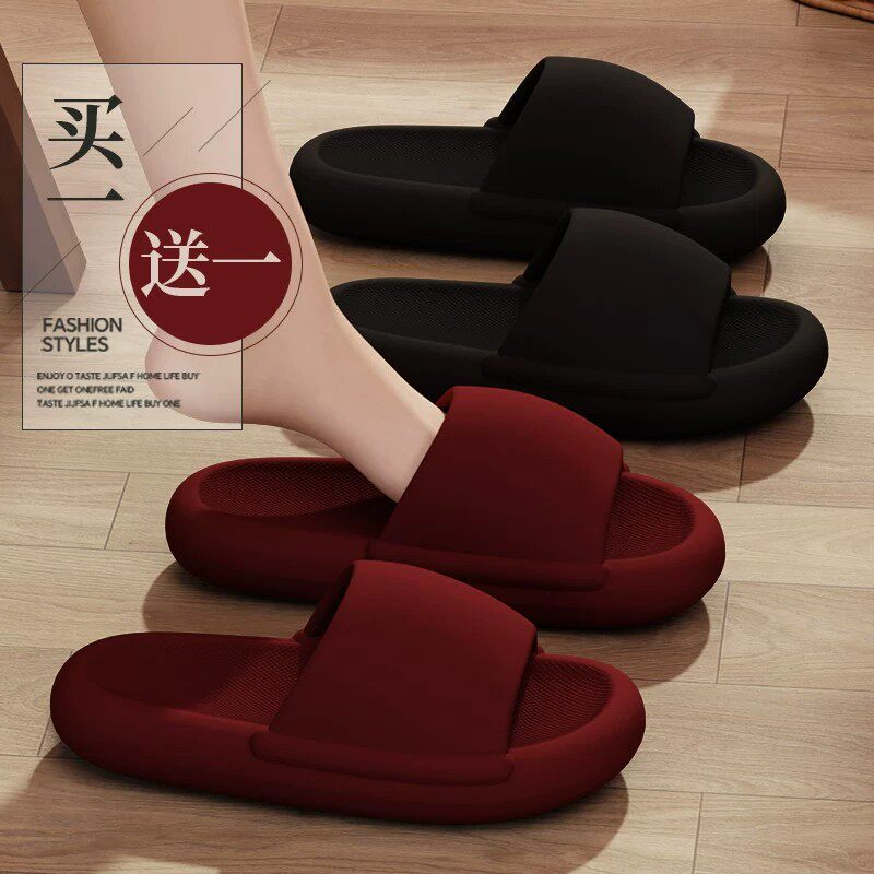 日本进口新款买一送一红色结婚拖鞋男女夏季室内家居家用情侣凉拖