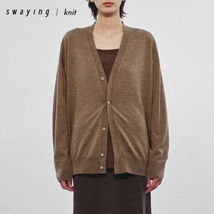 SWAYING官方 廓形羊绒开衫 25PF早秋气质百搭针织羊绒开衫上衣女