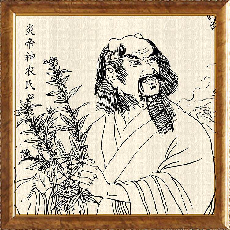 神农氏炎帝相框画中医古代名人画像赤帝农皇神农大帝五榖神农大帝