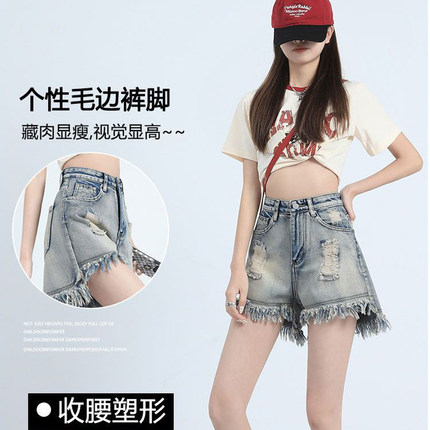 流苏牛仔短裤女装夏季不规则毛边宽松百搭直筒短裤高腰阔腿裤子