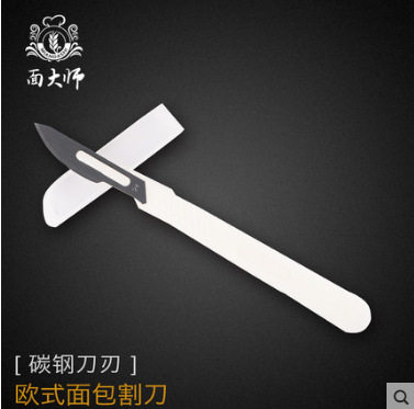 欧包割包刀欧式面包法棍割口刀
