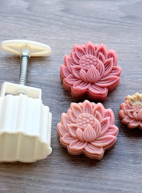 莲花月饼模具中秋手压式烘焙