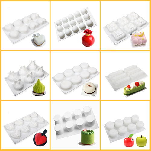 慕斯模具法式甜品硅胶烘焙食品级