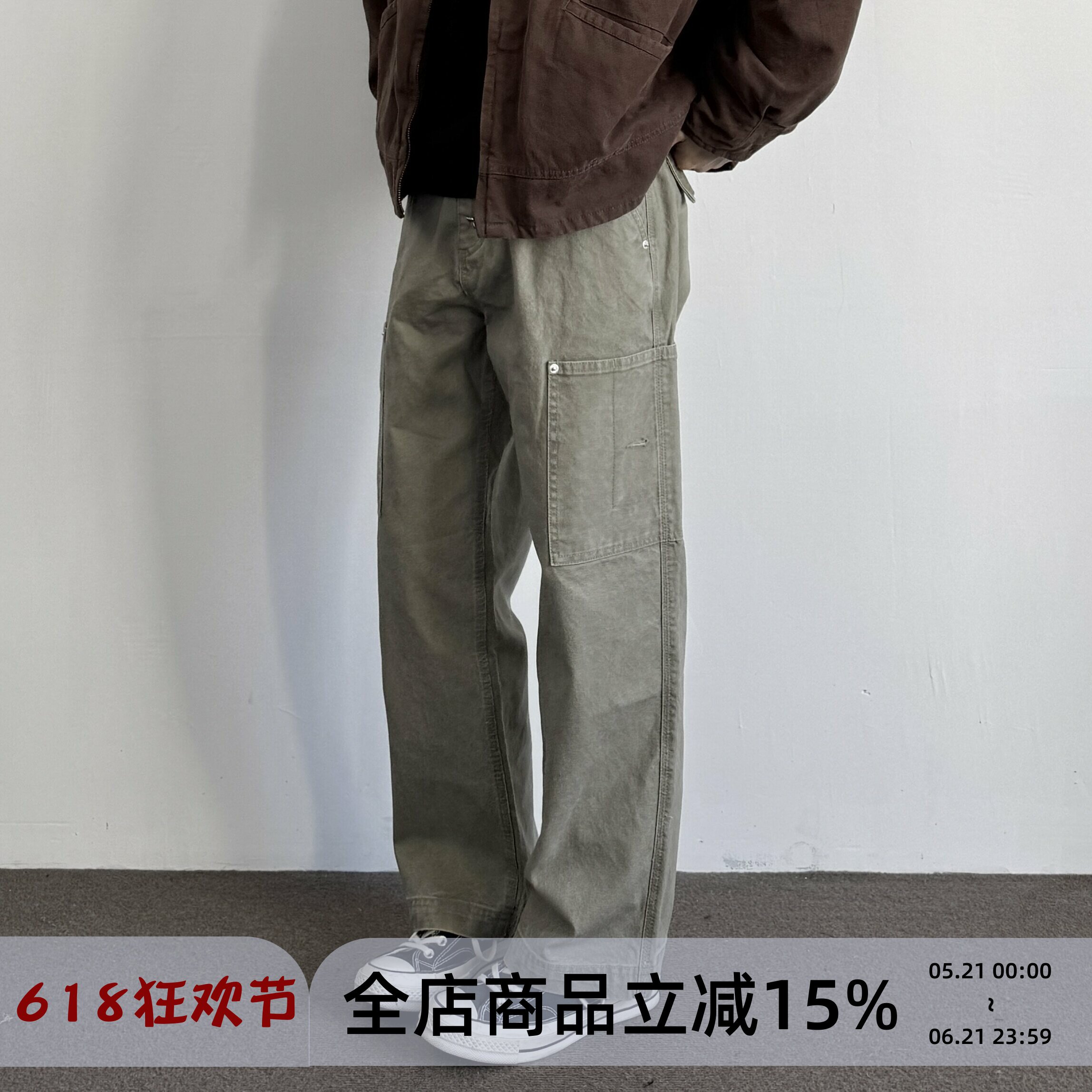 ONUN 美式复古重工水洗宽松直筒工装裤宽松休闲百搭贴布口袋长裤