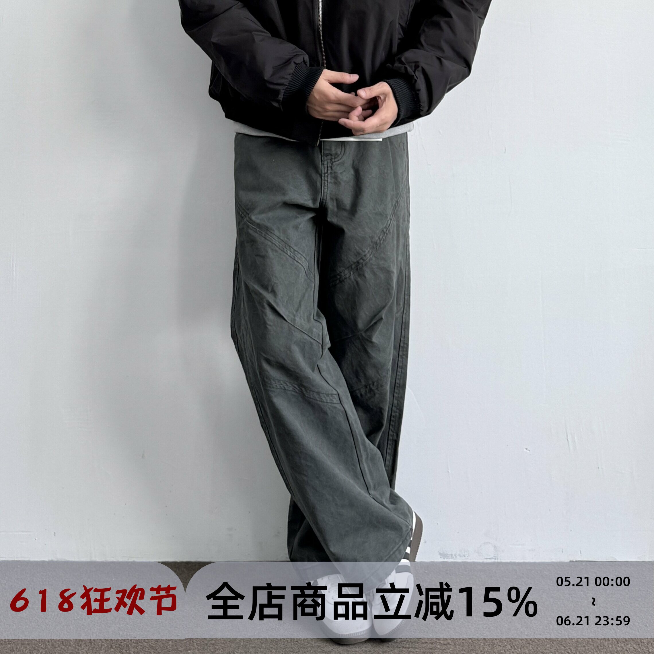 ONUN美式复古灰绿色水洗做旧珠帆直筒工装裤宽松休闲百搭解构长裤