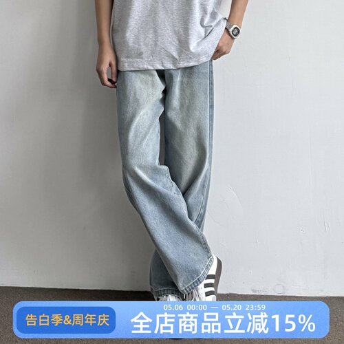 ONUN复古水洗冰蓝宽松直筒牛仔裤