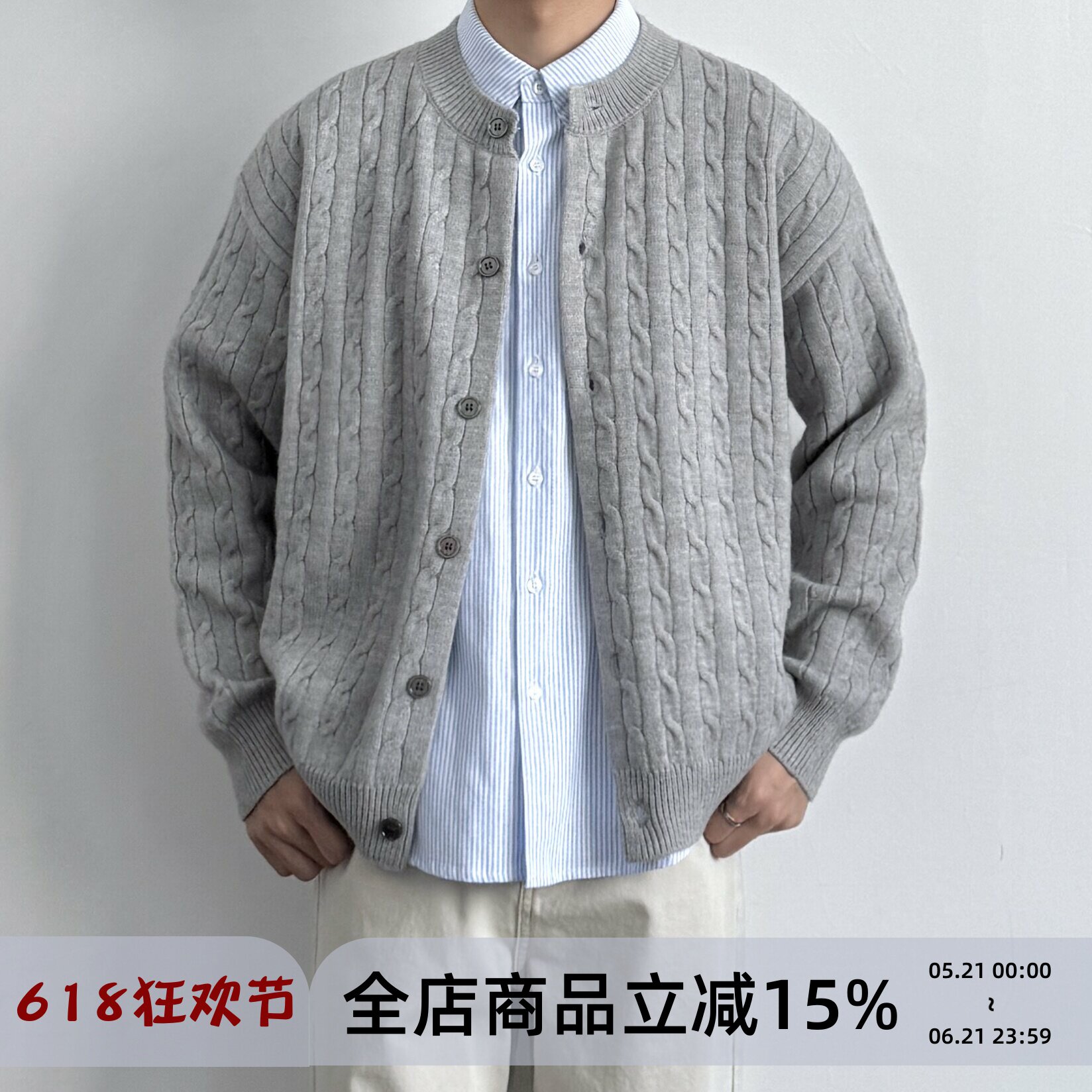 ONUN复古绞花纯色针织开衫秋季男生宽松休闲百搭纽扣圆领毛衣外套