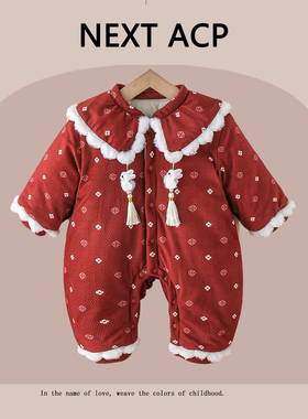 英国NEXT ACP秋冬季红色喜庆婴儿服夹棉满月百日宴周岁女宝宝礼服