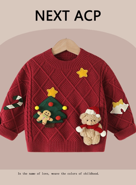 英国NEXT ACP圣诞节女宝宝加厚毛衣秋冬季男童红色针织衫保暖上衣