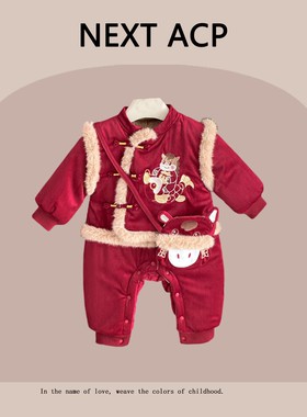 英国NEXT ACP婴儿冬装喜庆拜年连体衣女宝宝周岁百天新年红色衣服