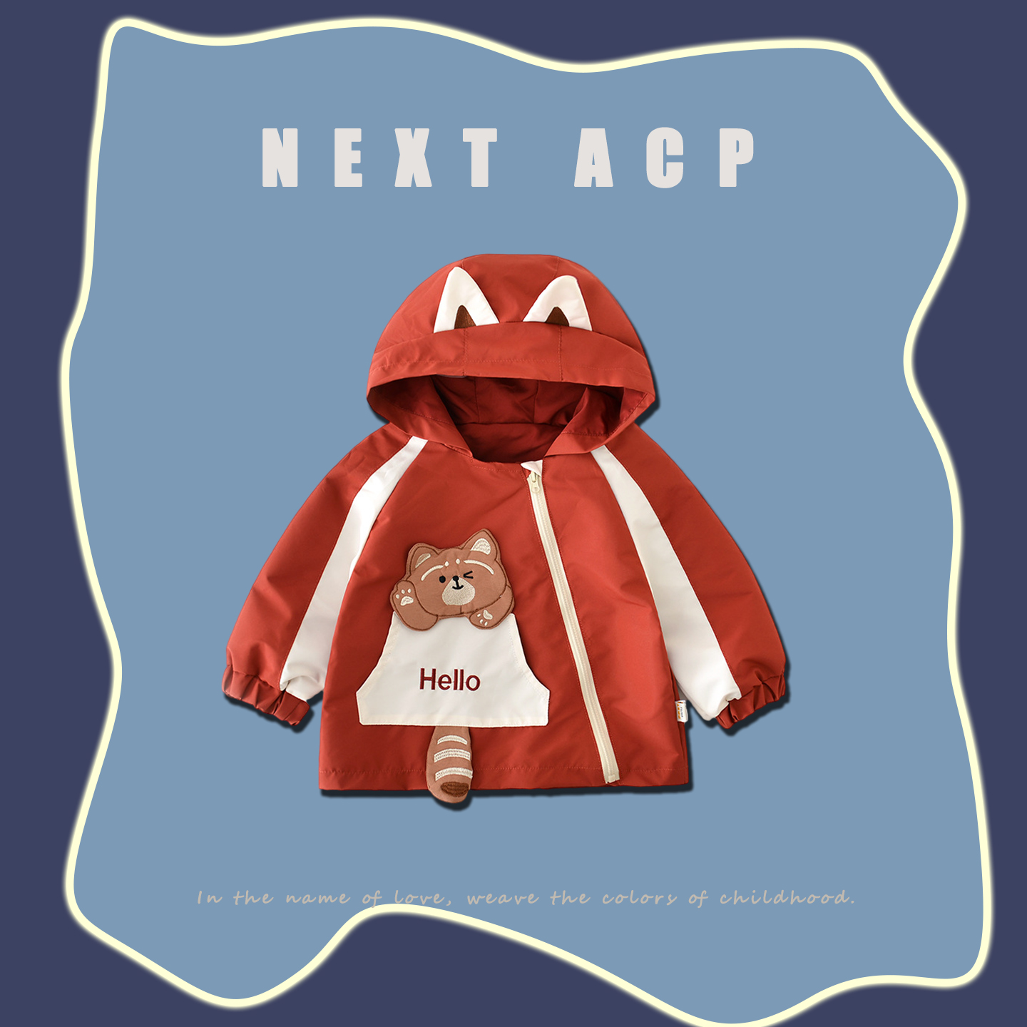 英国NEXT ACP婴儿外套秋装洋气防风衣服男女宝宝冲锋衣连帽外出服