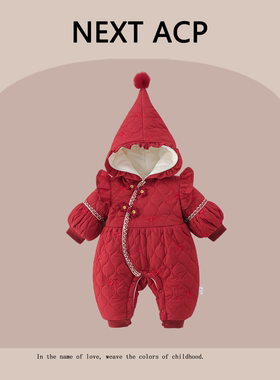 英国NEXT ACP婴儿冬装加绒加厚连体衣女宝宝红色过年拜年衣服外套