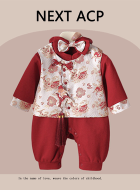 英国NEXT ACP婴儿衣服秋冬季红色中式女宝宝百日宴周岁礼服拜年服