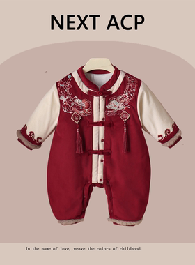 英国NEXT ACP婴儿宝宝百天冬款红色连体衣女宝宝一周岁喜庆拜年服