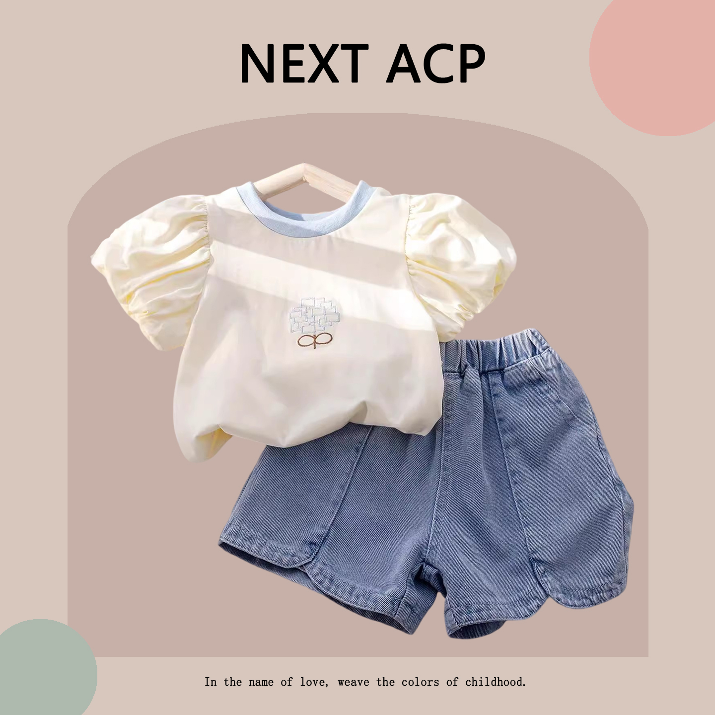 英国NEXT ACP女童泡泡袖套装夏季女宝宝周岁衣服T恤牛仔短裤2件套