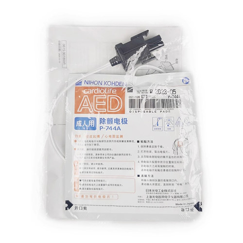 原装正品日本光电AED除颤仪一次性电极片适用3100成人P-744A