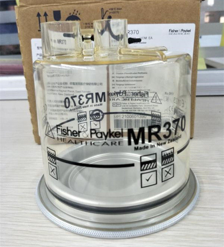 德尔格有创无创湿化器MR370水罐湿化灌湿化瓶重复型