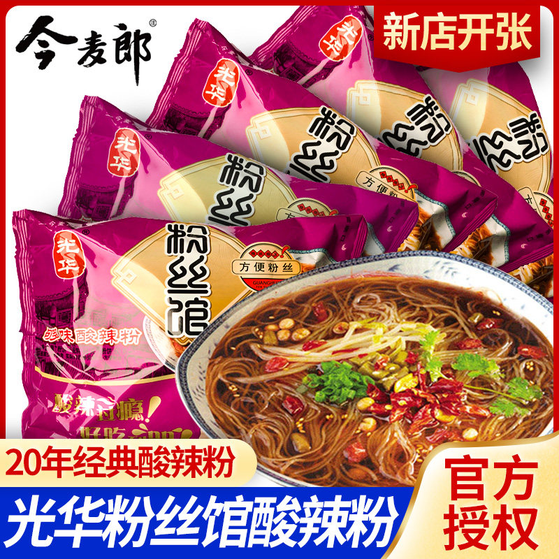 今麦郎光华粉丝馆酸辣粉免煮速食粉丝冲泡型马铃薯粉丝方便面整箱