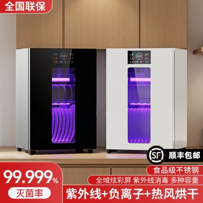 日本撄花消毒柜家用小型台式免沥水高温烘干紫外线大容量消毒碗柜