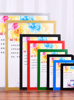 亚克力厂家定制儿童相框/画框
