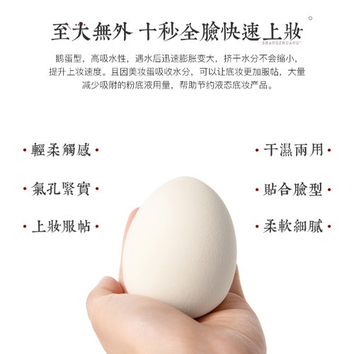 Croxx Benny墨夜之心美妆蛋干湿H两用不吃粉化妆工具气垫海绵粉扑