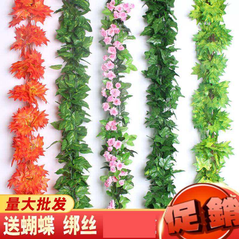 楼梯扶手遮挡塑料绿藤蔓条绿叶缠管子的装饰品绿箩长藤假绿植藤条