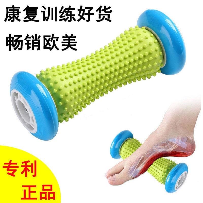 足底穴位按摩器足部滚轮脚部康复训练筋膜放松足疗疼痛缓解健身器