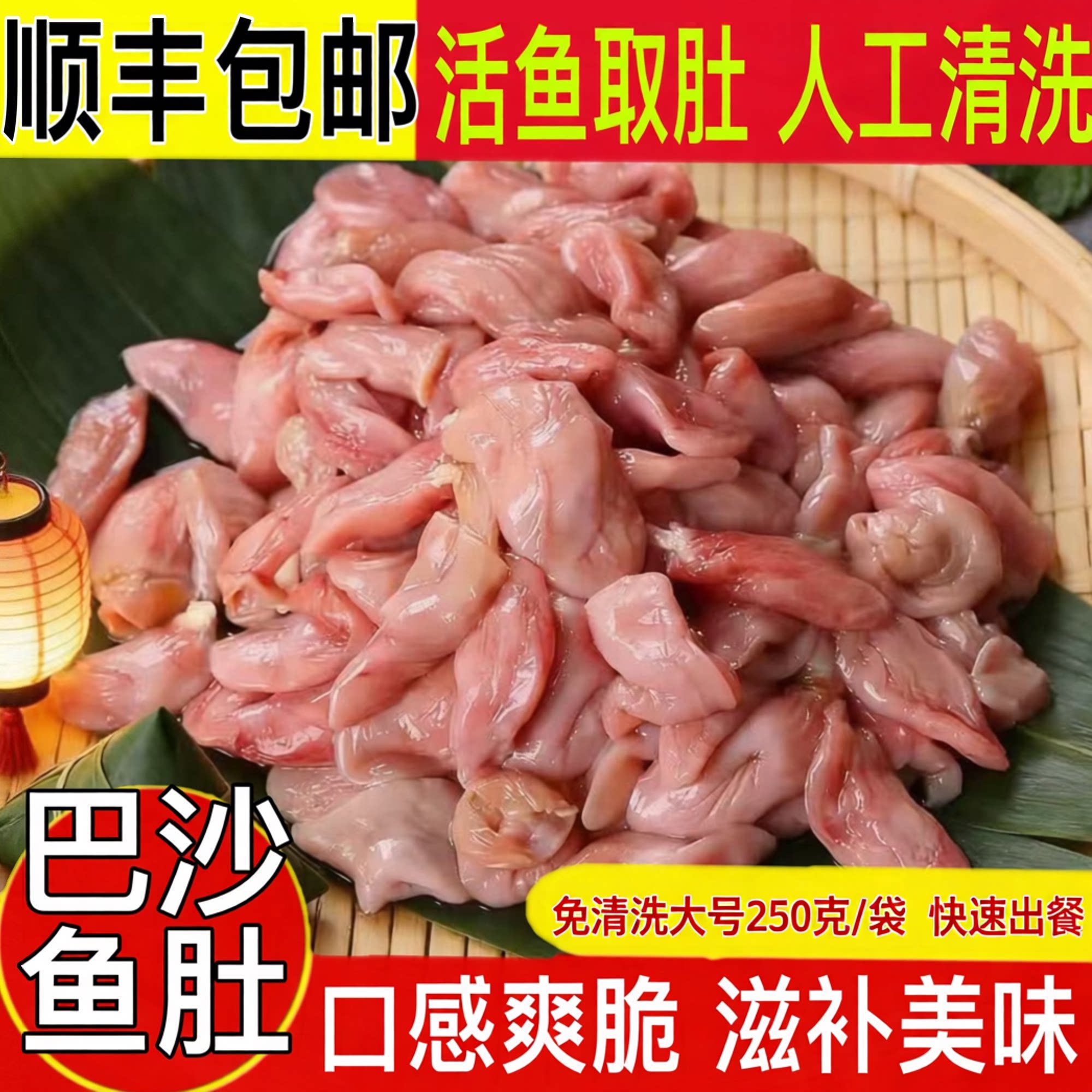 当季巴沙鱼肚2斤脆鱼肚鱼胃鱼泡沙鱼肚脆鱼肚酒店火锅食材顺丰
