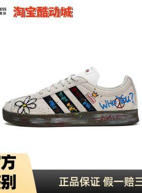 【定制球鞋】adidasVLCOURT2.0小雏菊GD涂鸦泼墨低帮板鞋男女同款