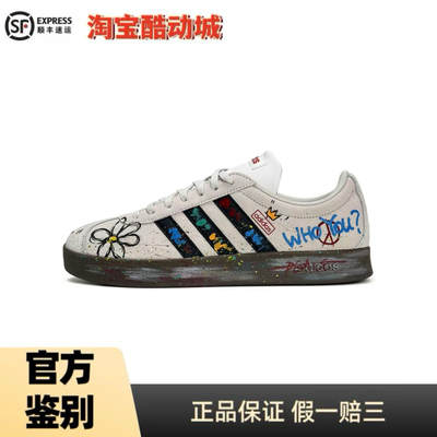 【定制球鞋】adidasVLCOURT2.0小雏菊GD涂鸦泼墨低帮板鞋男女同款