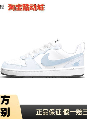 【定制球鞋】Nike Court Borough 电子小猫清新可爱低帮板鞋女