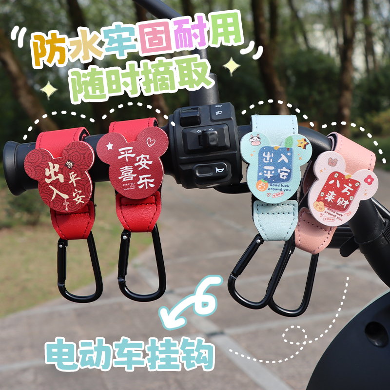 电动车挂钩万能承重头盔挂物钩