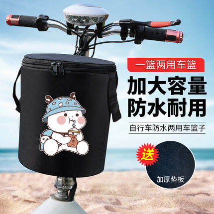 自行车菜篮前置车筐篮子电动车通用车篓帆布折叠挂篮单车菜篮子