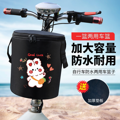 防水两用帆布折叠菜篮车筐