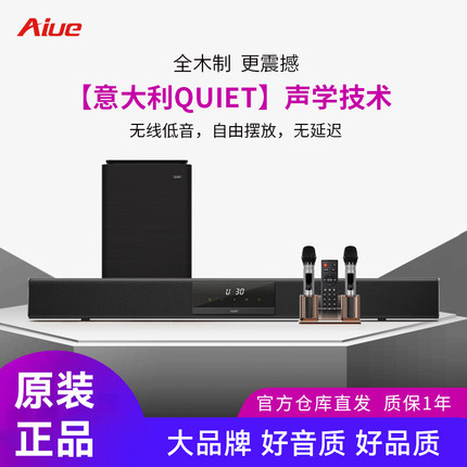 家用客厅电视回音壁5.1家庭影院K歌音响套装重低音箱蓝牙连投影仪