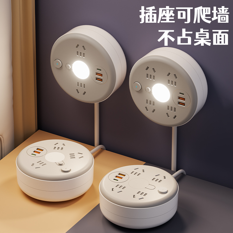 公正品牛可收纳伸缩线插排