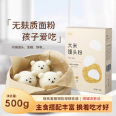 健稚大米馒头低筋粉烘培家用玉米小米无麸质面粉包子饺子饼新日期