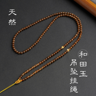 金锁玉石挂链国风 天然和田玉吊坠挂绳且末糖玉手工吊坠配链中长款
