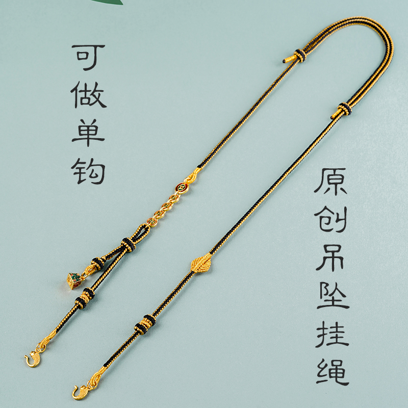 经典黑金手工编织吊坠挂绳锦鲤锁配链黄金吊坠配绳可调节2024年秋