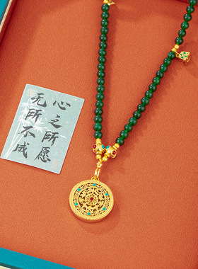 绿玛瑙八宝罗盘吊坠项链女时来运转新中式五福多宝项链原创毛衣链