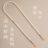 天然淡水珍珠锦鲤锁吊坠配链S925银古法镀金配件双凤钩配金锁链条