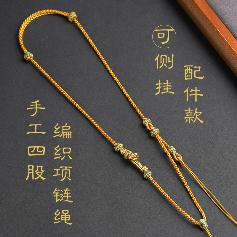 纯手工古法编织单耳项链绳25新款