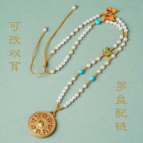 原创设计手工编织八宝罗盘吊坠配链金锁挂绳新中式中长款毛衣链秋