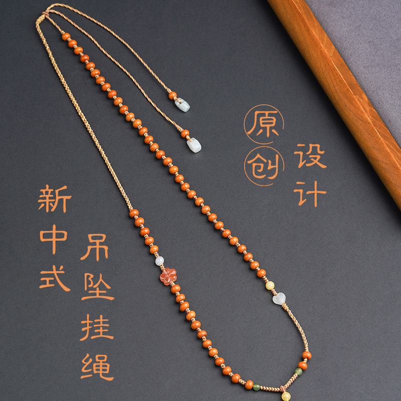 原创设计古风项链绳女手工编制吊坠挂绳玉石翡翠平安扣配绳新中式