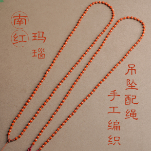 原创设计满色满肉南红4mm圆珠锦鲤锁配绳 南红玛瑙吊坠挂绳新中式
