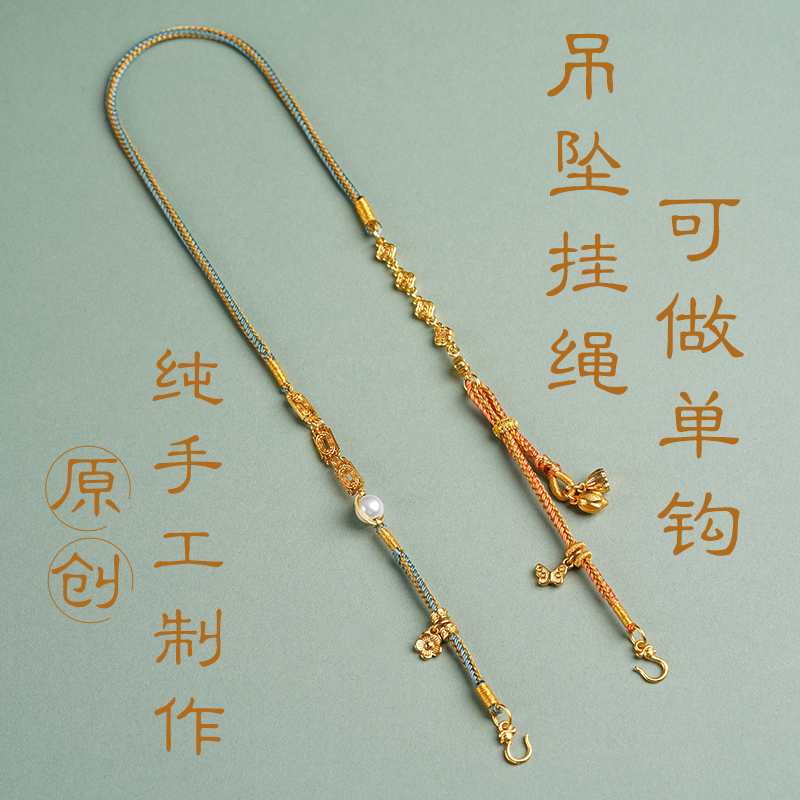 锦鲤锁吊坠挂绳女原创设计双耳配绳黄金吊坠配链长命锁双挂吊坠绳